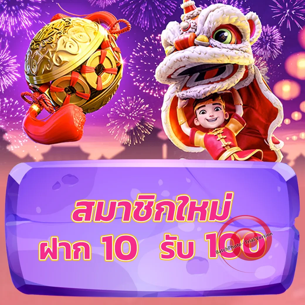 betcash 285 login